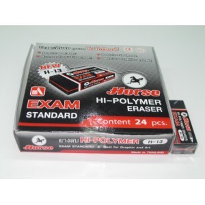 ยางลบดินสอ ตราม้า H-13 Hi-Polymer 24 ก้อน/กล่อง