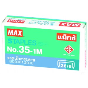 ลวดเย็บกระดาษแม็กซ์ 35-1M 1000ตัว/กล่อง