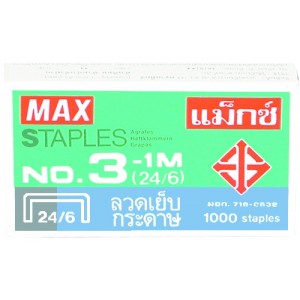 ลวดเย็บกระดาษ แม็กซ์ 3-1M 1000ตัว/กล่อง