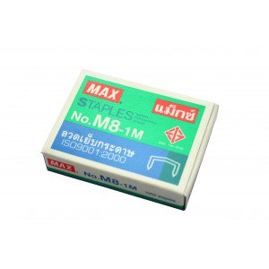 ลวดเย็บกระดาษ แม็กซ์ M8-1M 1000ตัว/กล่อง